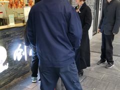 -创晶烤鸭(吴山路店)