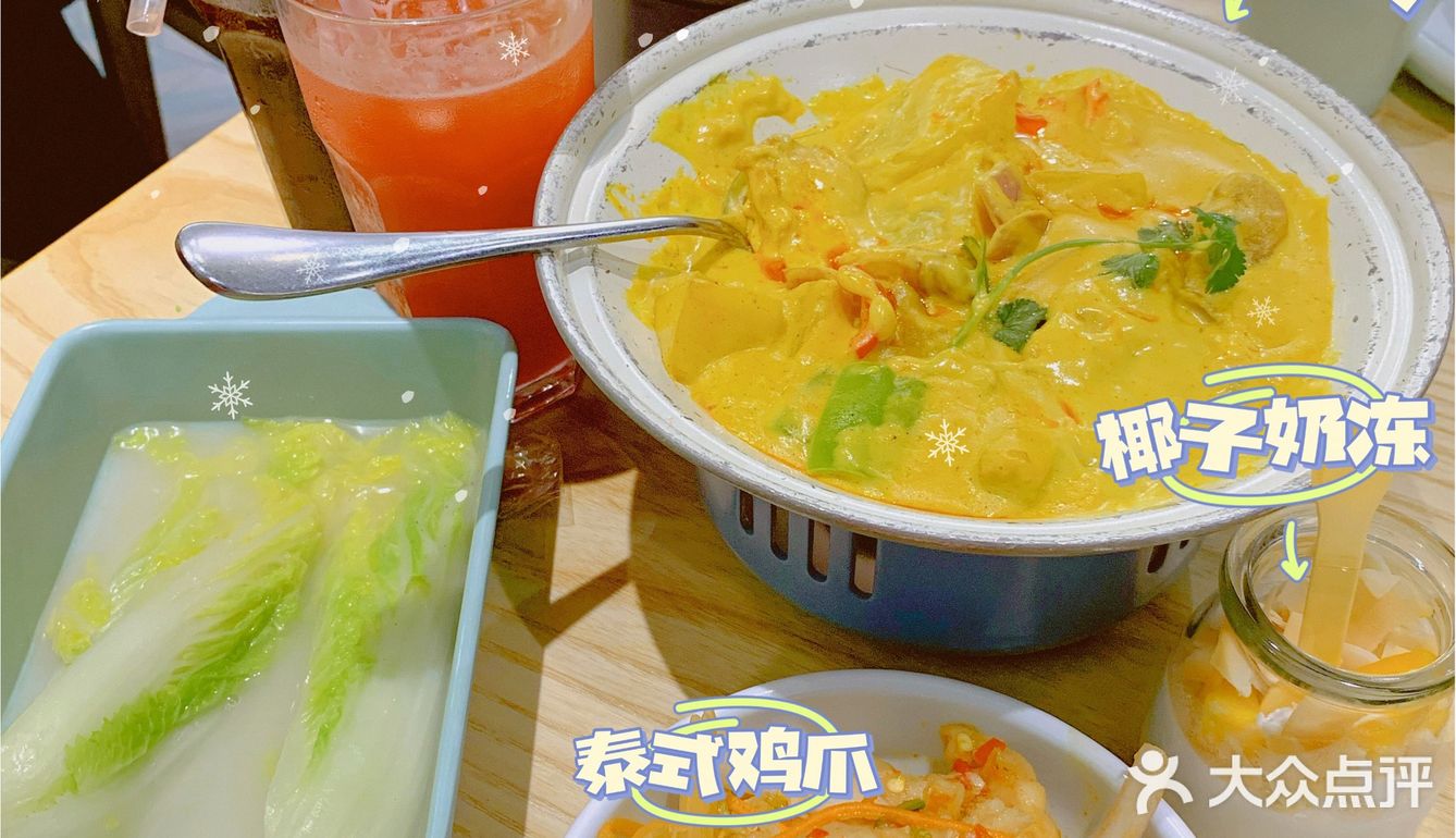 天河城泰国菜