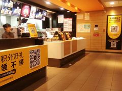 -麦当劳(余姚北站店)