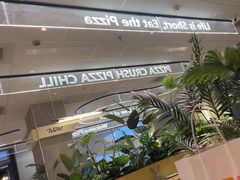 -必胜客(浦上万达店)
