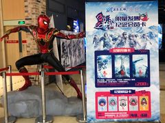 -SFC上影影城(北京大兴龙湖天街IMAX店)
