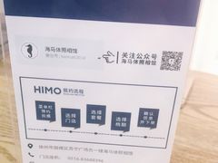 -海马体照相馆(徐州苏宁广场店)