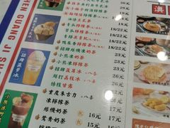 -澳门陈光记烧味饭店(万象城店)