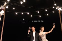 -CHOCO-启蔻婚礼(三亚公司)