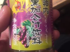 -大巴扎的姑娘(荣盛时代广场店)