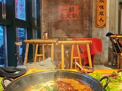 -壹兆圆重庆火锅手工炒底料(长白格林玫瑰湾店)