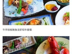 -田舍家Inakaya(天汇igc店)