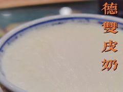 -民信老铺(华盖路店)