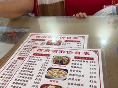 -西府酒家(太白山店)