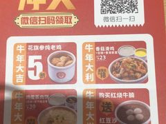 -72街(东川路店)