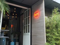 门面-the rug 飞毯 (朝阳公园店)
