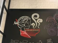 -妈妈的味道(工人体育场东路店)
