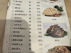 -洪长兴(广西北路店)