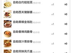 -万龙洲海鲜(大兴绿地缤纷城店)