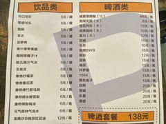 -P1泥炉烤肉(市桥富华东路店)