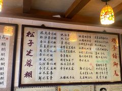 -玫瑰甜品(文明路店)