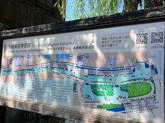 -乌镇东栅景区