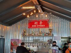 -Side Street街旁(交道口店)