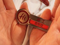 -海底捞火锅(壹悦城店)