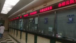 -首都医科大学附属北京儿童医院