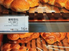 -都恩客(高岛屋百货店)