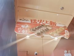 -西塔老太太泥炉烤肉(杭州首店)