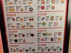 -北京稻香村(零号店)