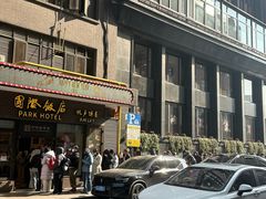 -国际饭店·帆声西饼屋(黄河路店)