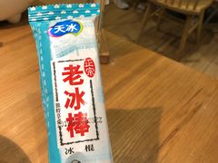 -费大厨辣椒炒肉(万家丽一店)