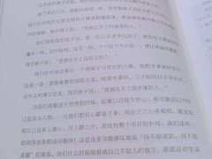 -钟书阁(群光广场店)