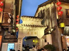 -三坊七巷历史文化街区