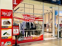 -杉杉奥特莱斯广场(哈尔滨店)