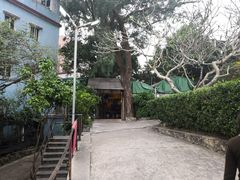 门面-和记菜馆