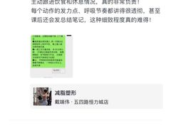 -超鹿运动(五四路恒力城店)