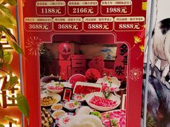 -百草滩羊清水涮羊肉·清真·宁夏盐池滩羊(莲花桥店)