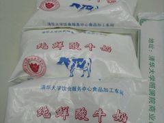 -清华澜园教工餐厅