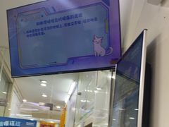-瑞鹏宠物医院·微创内窥镜·骨外科·牙科(翠竹分院)