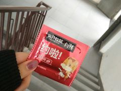 -家乐福(金观音店)