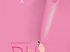 -小小莫扎特钢琴馆(香港名都店)