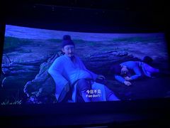 -天幕新彩云国际影城(激光巨幕店)