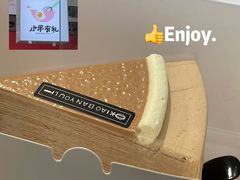 -小半有礼(天河南店)