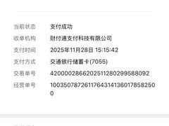 -四川天府新区人民医院