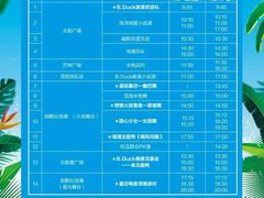 -上海玛雅海滩水公园