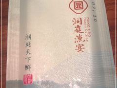 -望湘园·洞庭渔宴(浦江欢乐颂店)