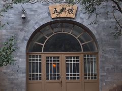 -西安曲江寒窑遗址公园