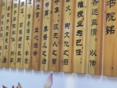 -莲香书院(丰台分校)