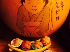 -樱の花亭日本料理店