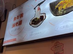 -鱼醉无骨鱼·中山脆肉鲩(荔湾路店)