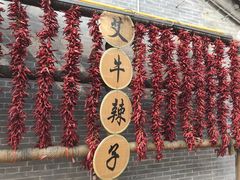-永兴坊