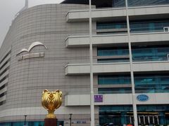 -香港会议展览中心演讲厅